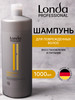 Visible Repair Шампунь для поврежденных волос 1000 мл бренд Londa Professional продавец Продавец № 1177173