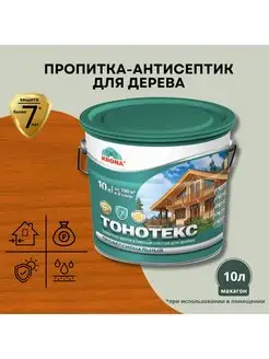 Пропитка-антисептик декоративная Тонотекс махагон 10л