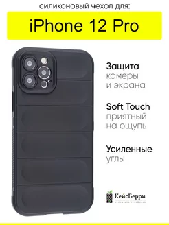 Чехол для iPhone 12 Pro, серия Huandun case