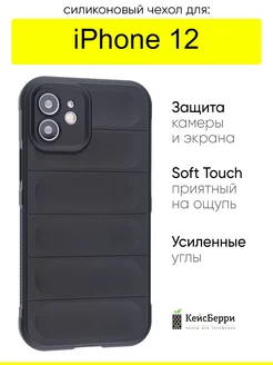 Чехол для iPhone 12, серия Huandun case