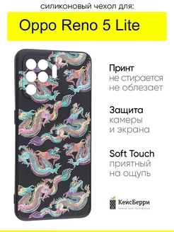 Чехол для Reno 5 Lite, серия Soft