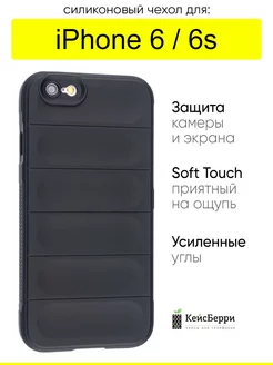 Чехол для iPhone 6, 6S, серия Huandun case