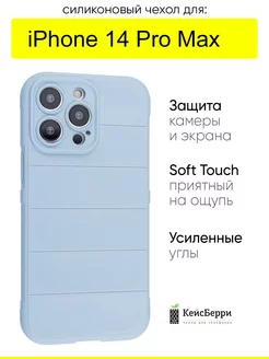 Чехол для iPhone 14 Pro Max, серия Huandun case