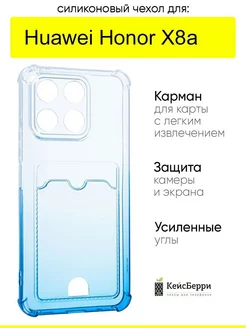 Чехол для Huawei Honor X8a, серия Card Case