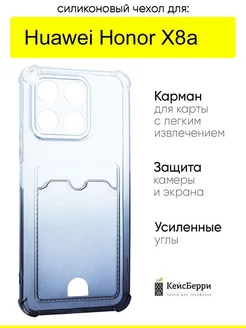 Чехол для Huawei Honor X8a, серия Card Case