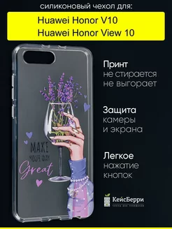 Чехол для Huawei Honor View 10 V10, серия Clear