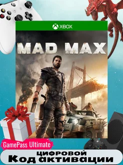 Игра Mad Max