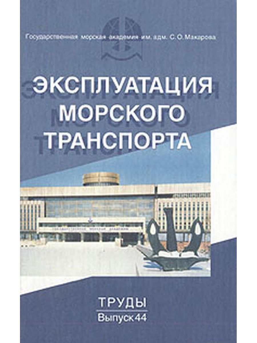 Книга эксплуатация Вад.