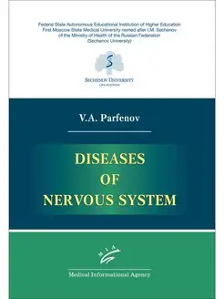 Diseases of nervous system