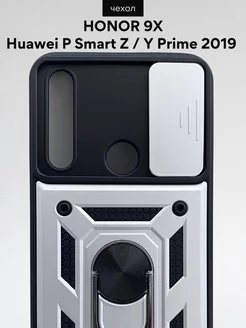 Чехол Honor 9X Huawei P Smart Z Huawei Y9 Prime 2019