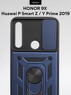 Чехол Honor 9X Huawei P Smart Z Huawei Y9 Prime 2019