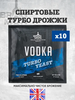 Дрожжи спиртовые "Vodka", 10 шт