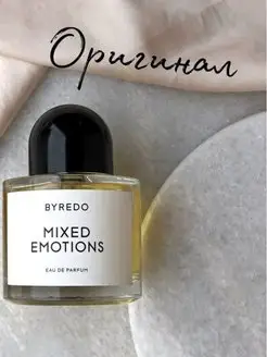 Byredo Mixed Emotions Распив Селектив 10мл