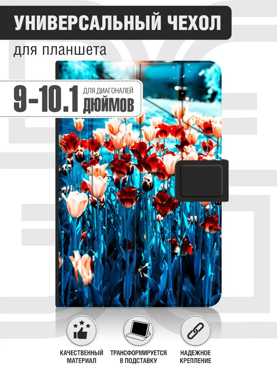 Чехлы для Samsung Galaxy Tab A7 10.4 (T500/505)