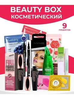 Бьюти бокс уходовой и декоративной косметики