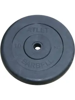 Диск обрезиненный BARBELL ATLET 10 кг, диаметр 26 мм