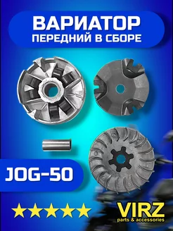 Вариатор передний на скутер Yamaha JOG-50 3KJ