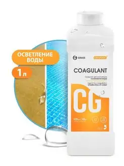 Средство для коагуляции осветления воды CRYSPOOL Coagulant