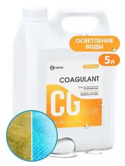 Средство для коагуляции осветления воды CRYSPOOL Coagulant