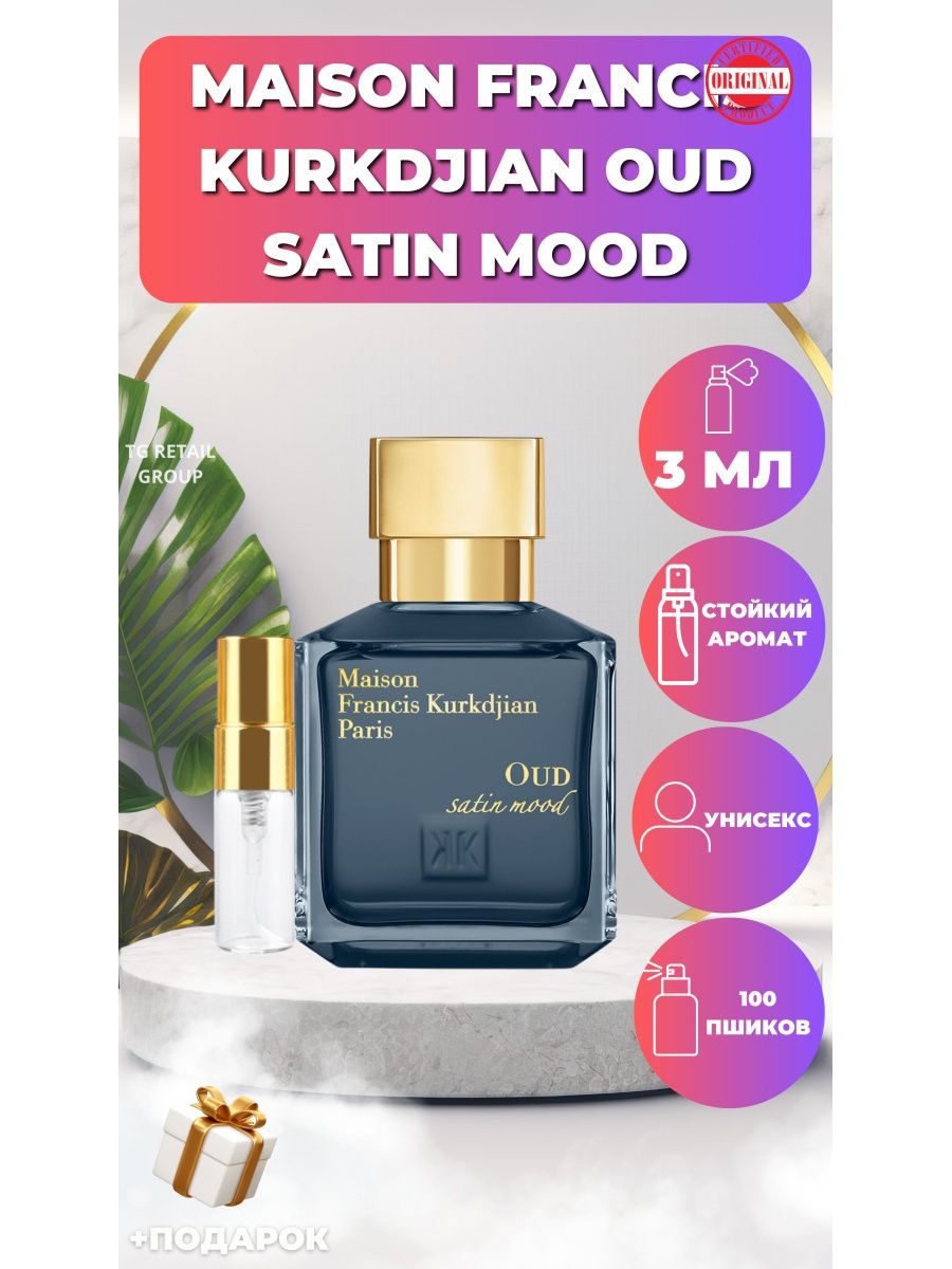 Oud satin mood