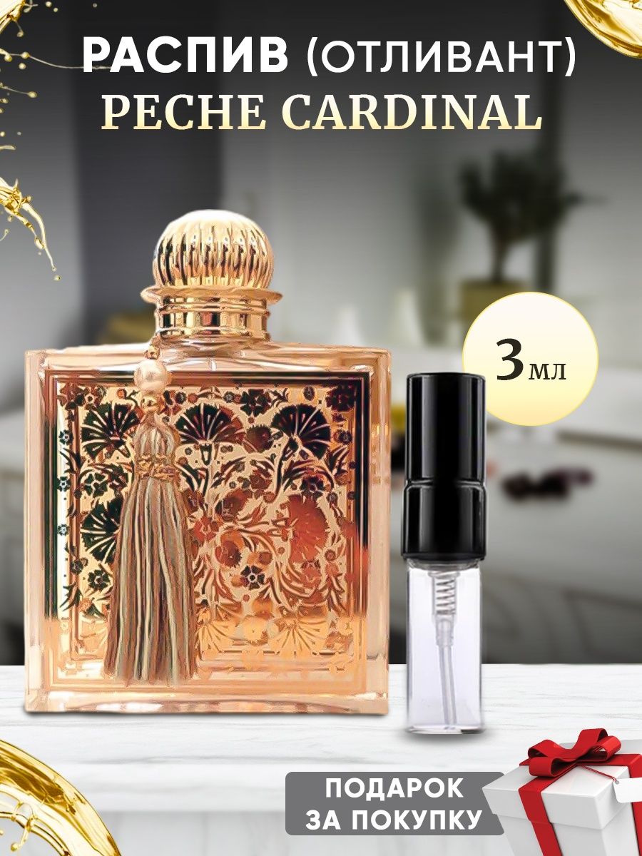 Mdci peche cardinal