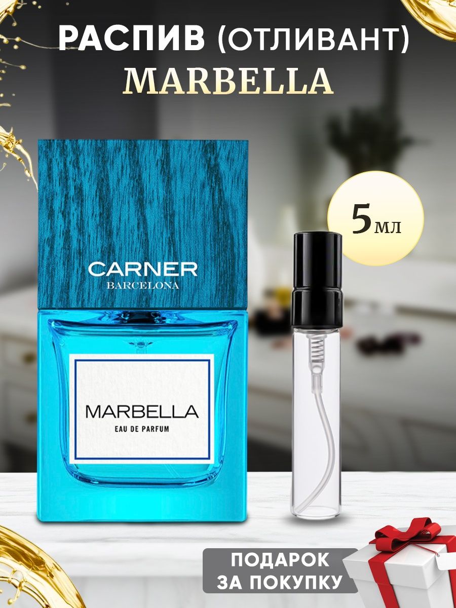 Carner barcelona marbella