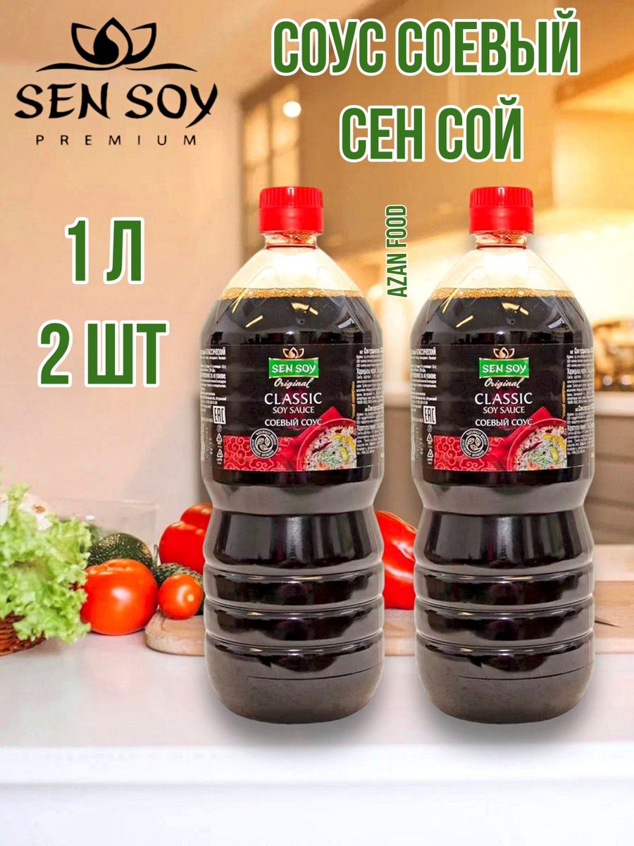 Купить сен сой набор для суши фото 95