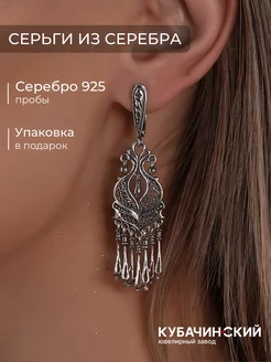 Серьги серебро 925 женские крупные этнические бохо Кубачи