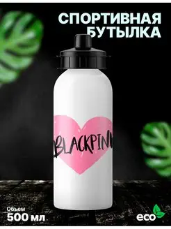 Спортивная бутылка для воды Блекпинк, Blackpink