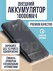 Радиоприемник MRM Power MRM 6138t