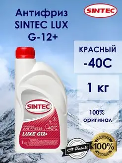 Антифриз LUX G-12+ красный