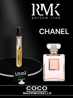 Духи Chanel Coco Mademoiselle Шанель