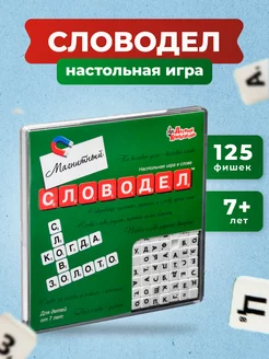 Игра настольная Словодел Магнитный мини фишки