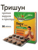 Тришун Занду от простуды, для иммунитета бренд Zandu продавец Продавец № 1135108