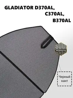 ЭВА коврик для лодки пвх Gladiator D370AL C370AL B370AL