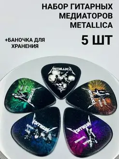 Набор медиаторов Metallica