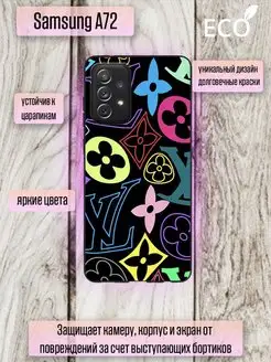 Чехол на Samsung Galaxy A72 с принтом