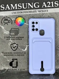 Чехол на Galaxy A21S с картой Самсунг Галакси А21с