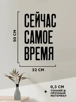 Панно на стену, декор на стену сейчас самое время