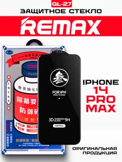 Защитное стекло на iPhone 14 Pro Max