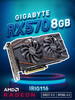 Игровая видеокарта Radeon RX 570 бренд Gigabyte продавец Продавец № 1284604