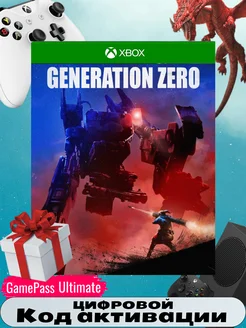 Игра Generation Zero - Resistance Bundle. код акт