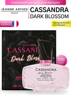 Парфюмерная вода Cassandra Dark Blossom, 100мл