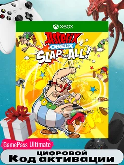 Игра Asterix & Obelix Slap Them All. код акт