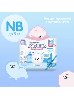 Подгузники Premium, NB (0-5 кг), 24 шт