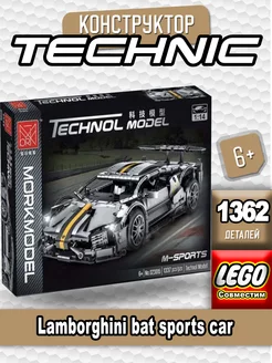 Technic "Lamborghini bat sports car"