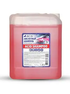 ACID SHAMPOO 5л Шампунь кислотный для ручной мойки авто