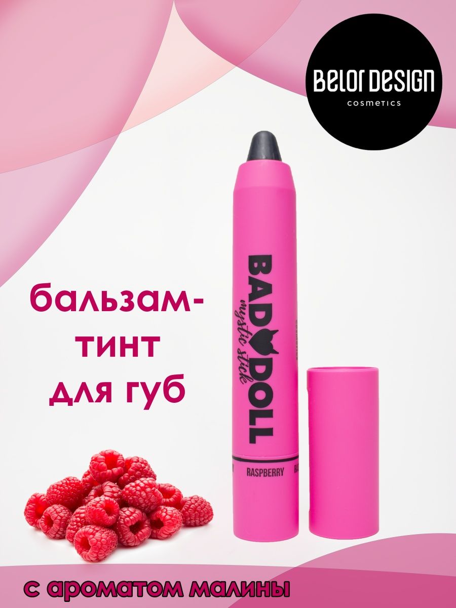 Belor design тинт bad doll. Belor Design бальзам-тинт для губ Bad Doll малина. Бальзам-тинт для губ Bad Doll малина. Bad Doll цветная объемная Chilli Belor Design обзоры.