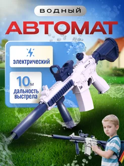 Водяной пистолет-автомат винтовка м416 WATER GUN