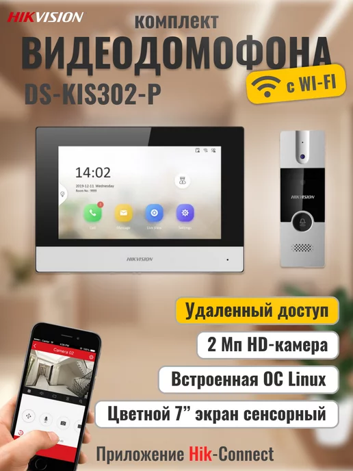 Videoportero WiFi HIKVISION DS-KIS302-P
